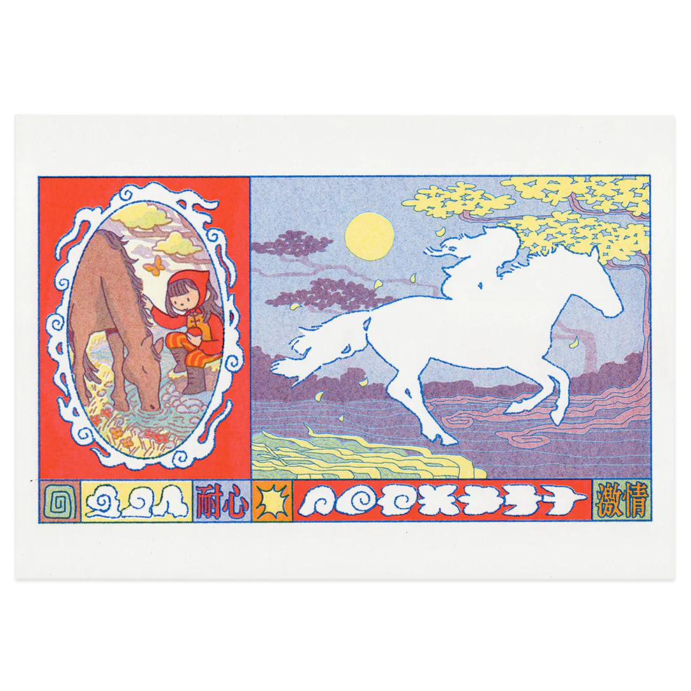 ‘Year of the Horse’ 𓃗 Risograph Print